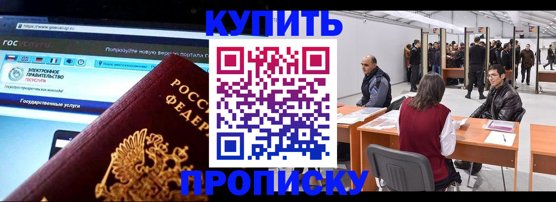 найти адрес прописки в Оренбургской области
